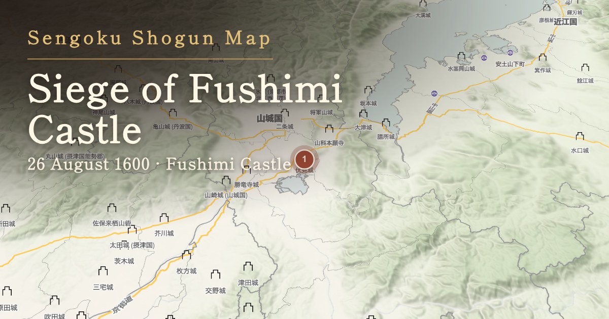 Siege of Fushimi Castle — Fushimi Castle