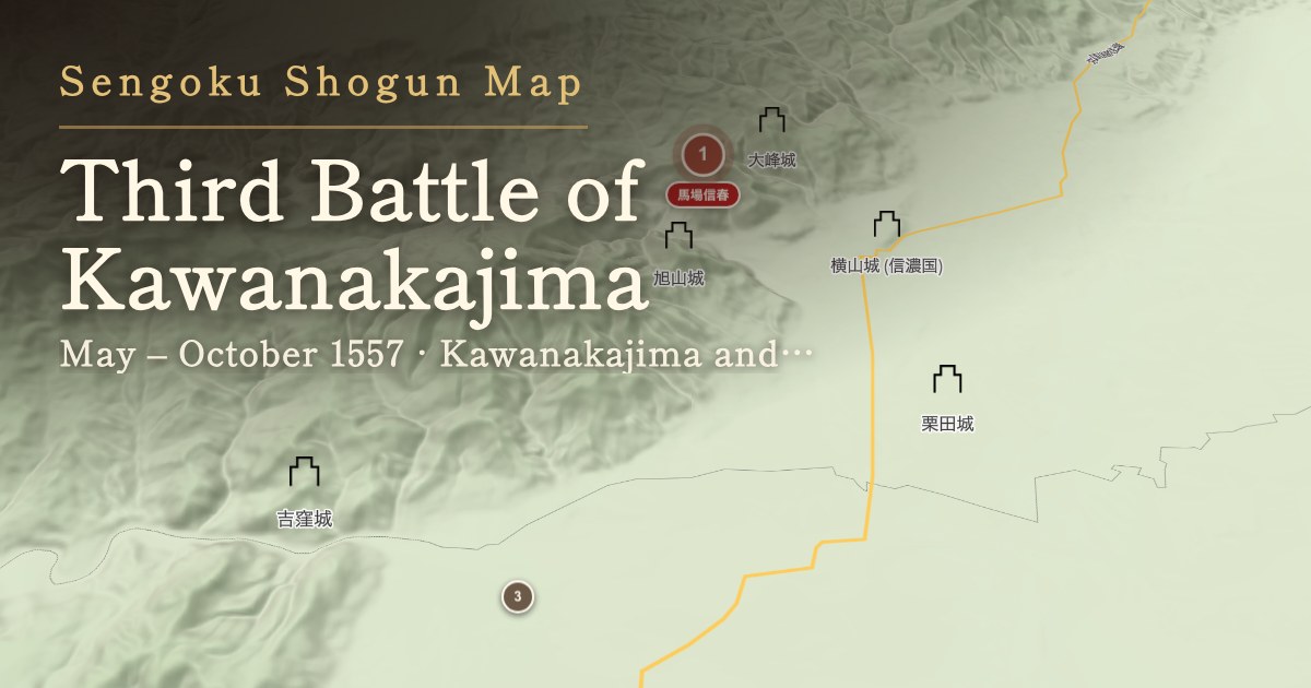Third Battle of Kawanakajima — Kawanakajima and northern Shinano Province (now around Nagano)