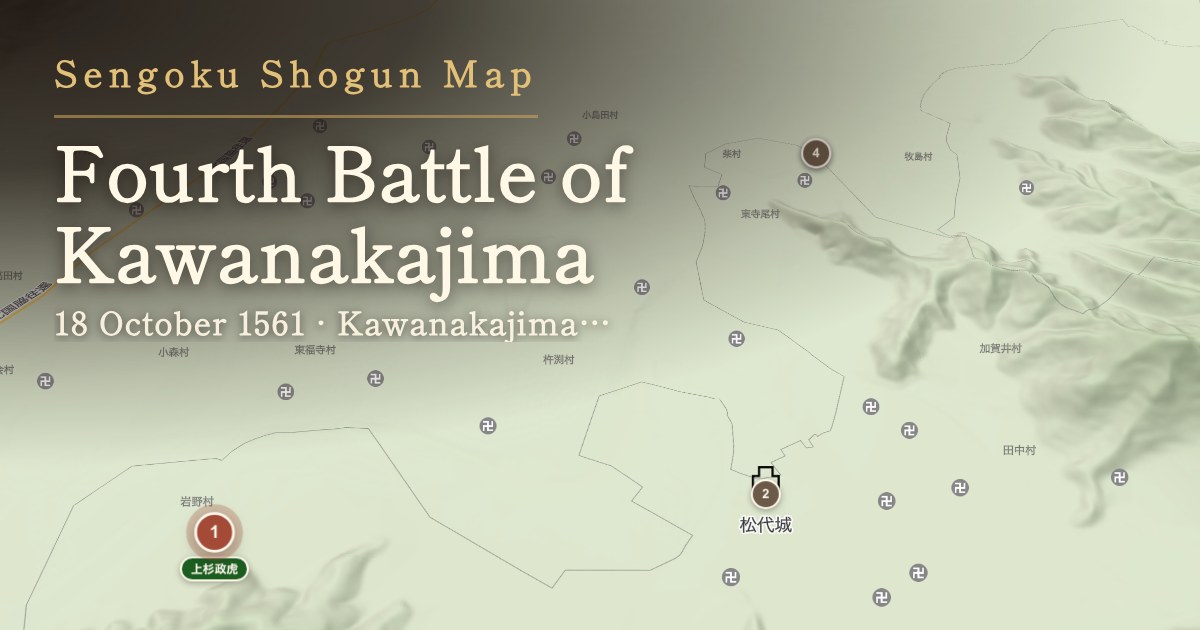 Fourth Battle of Kawanakajima — Kawanakajima battlefield (Hachimanbara)