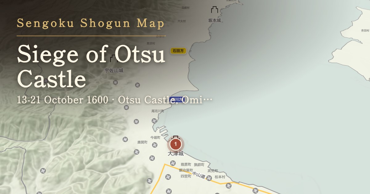 Siege of Otsu Castle — Otsu Castle, Omi Province