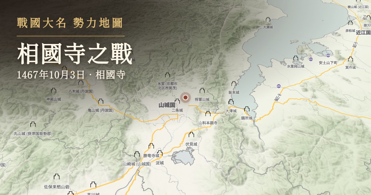 相國寺之戰 — 相國寺