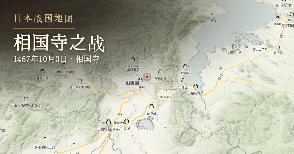 相国寺之战 — 相国寺