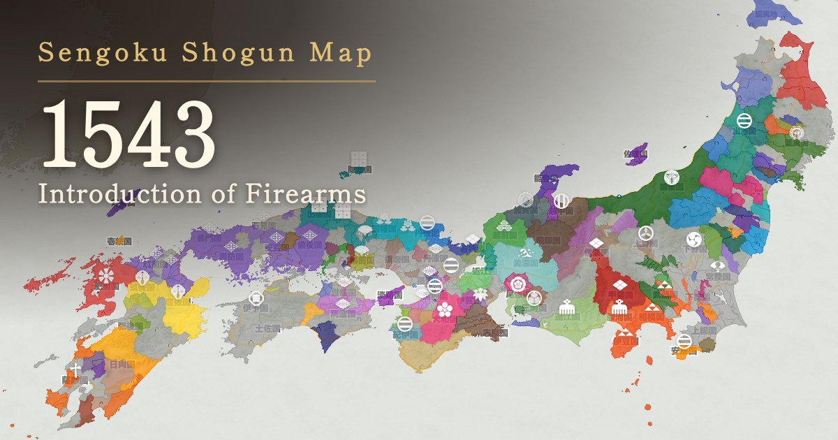 1543: Introduction of Firearms