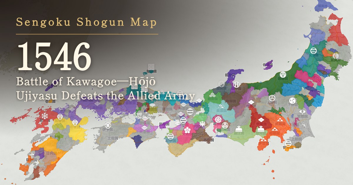 1546: Battle of Kawagoe—Hōjō Ujiyasu Defeats the Allied Army