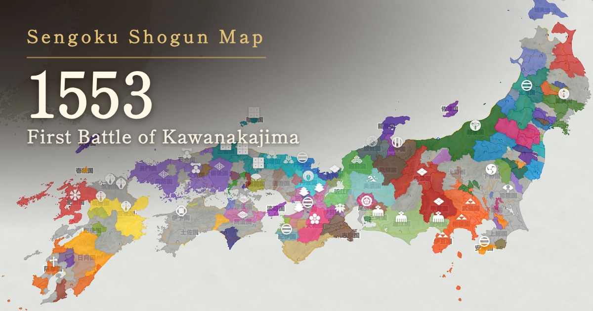 1553: First Battle of Kawanakajima