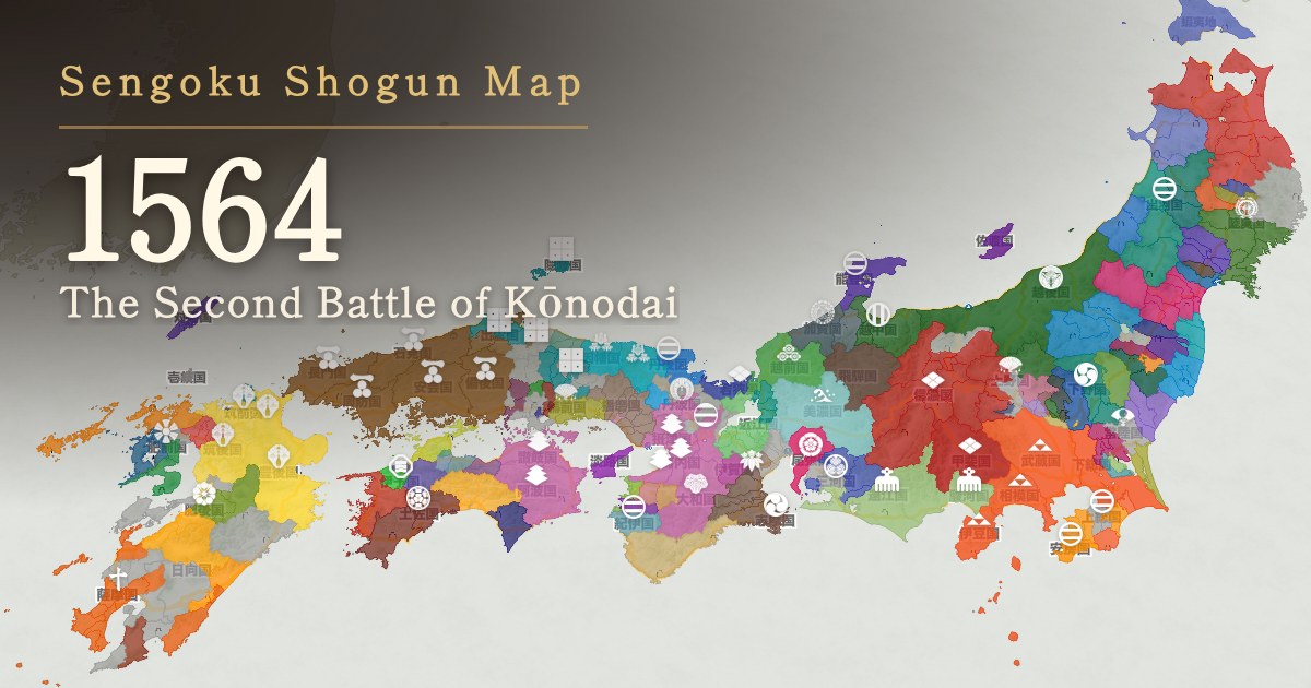 1564: The Second Battle of Kōnodai