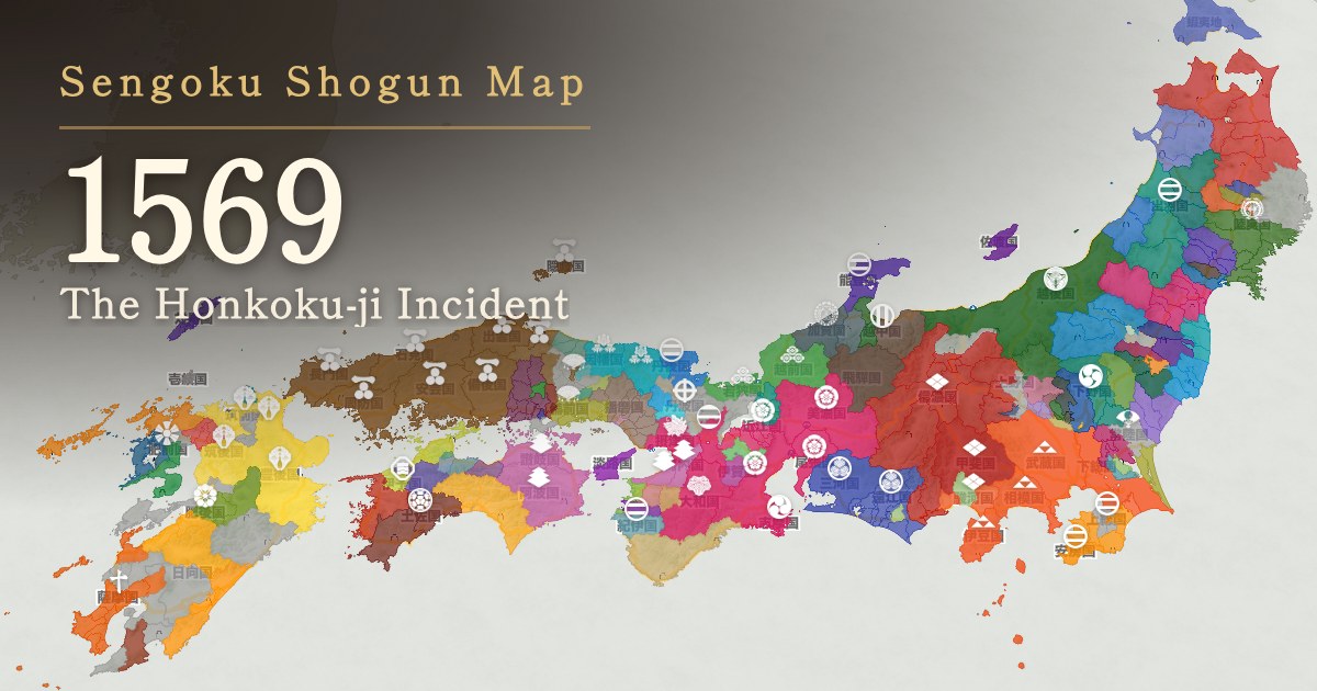 1569: The Honkoku-ji Incident