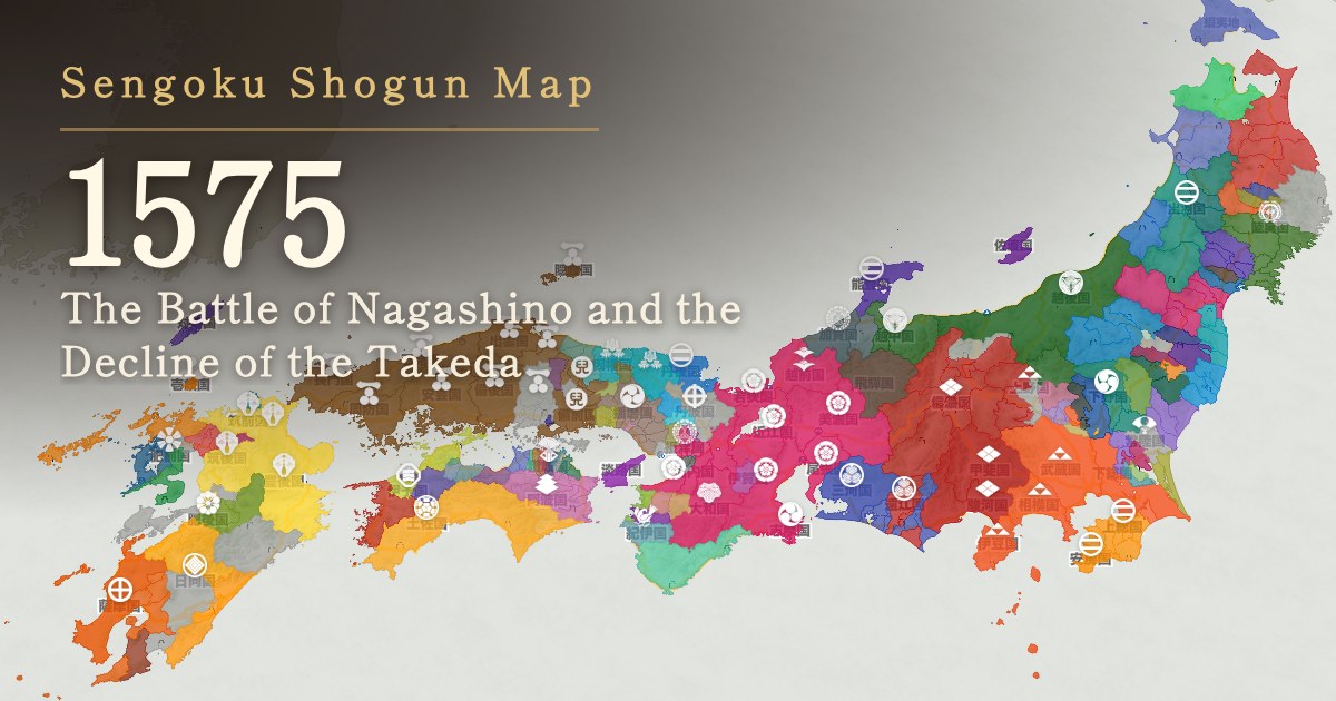 1575: The Battle of Nagashino and the Decline of the Takeda