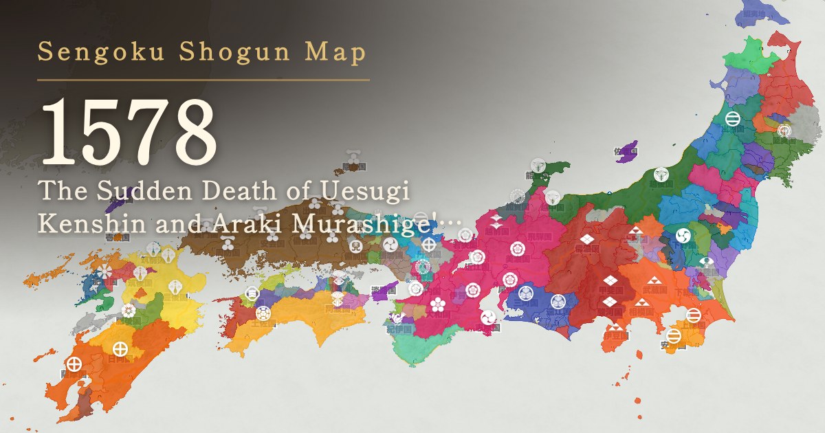View the 1578 map