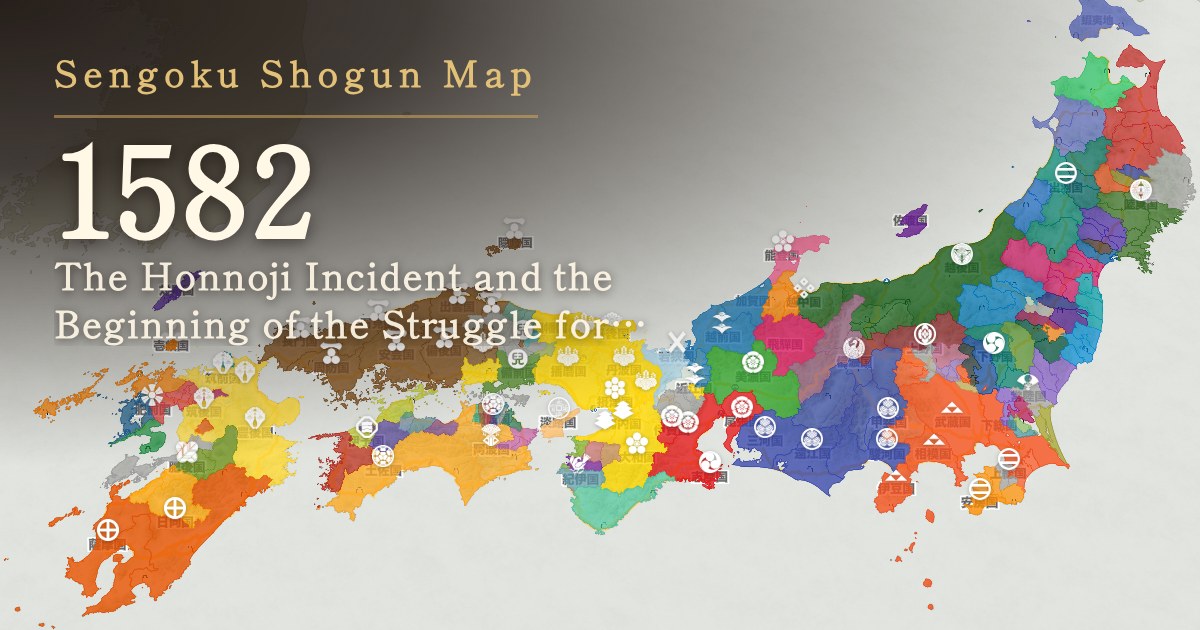 1582: The Honnoji Incident and the Beginning of the Struggle for Supremacy