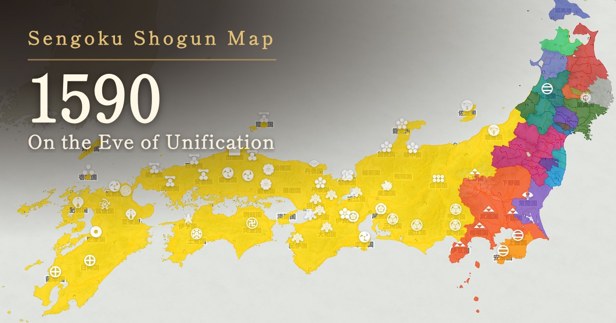 View the 1590 map