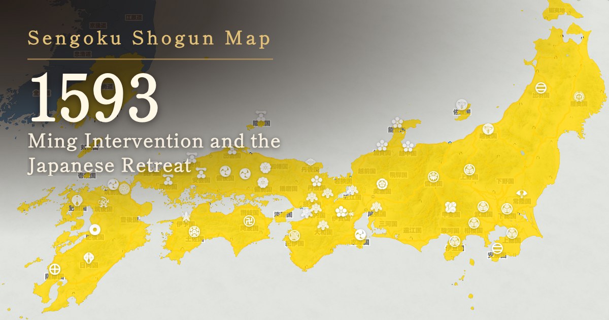 1593: Ming Intervention and the Japanese Retreat