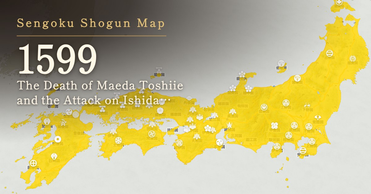 1599: The Death of Maeda Toshiie and the Attack on Ishida Mitsunari