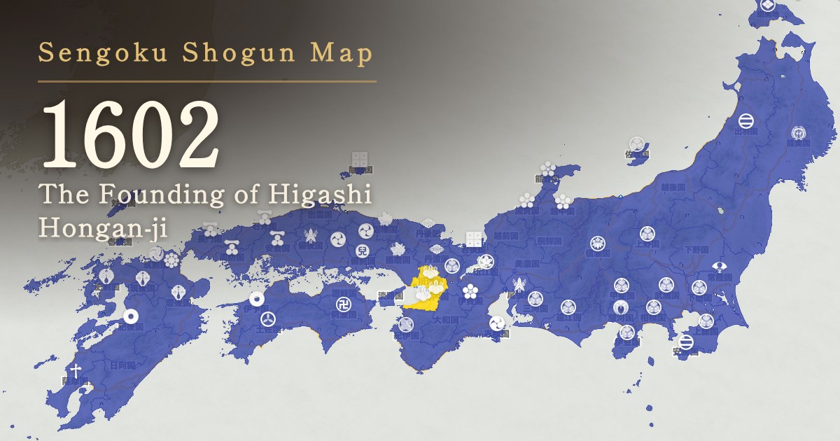 1602: The Founding of Higashi Hongan-ji