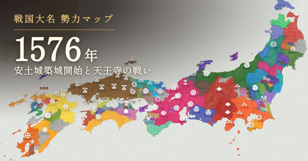 1576年:安土城築城開始と天王寺の戦い