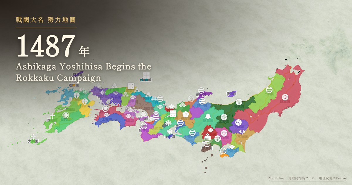 查看1487年的勢力圖