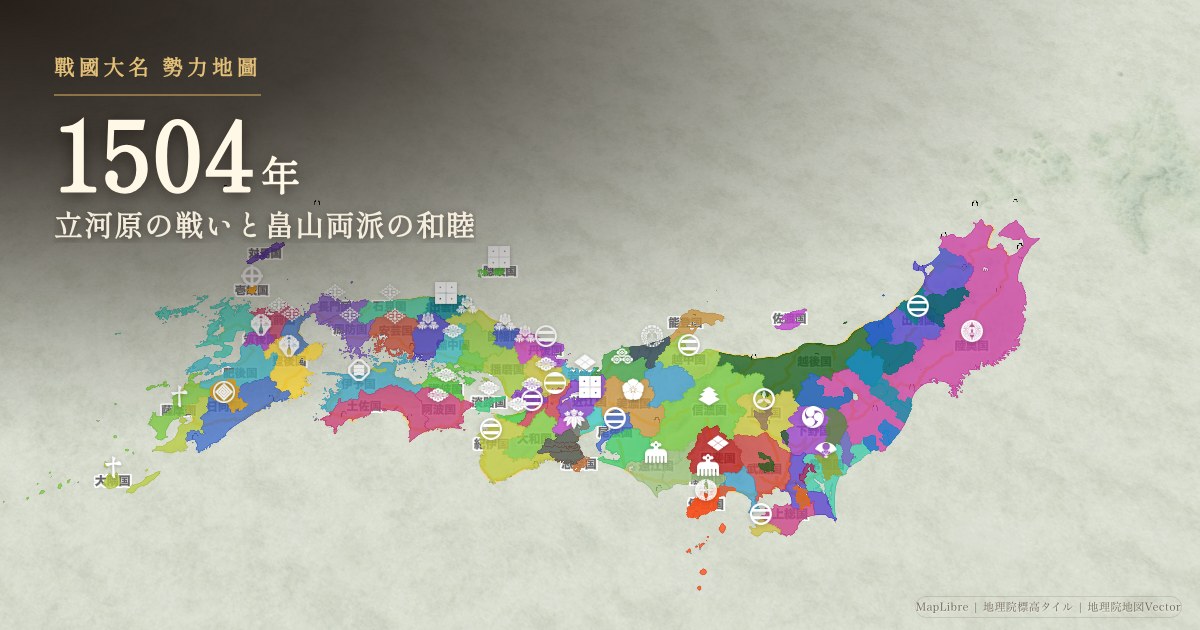 查看1504年的勢力圖