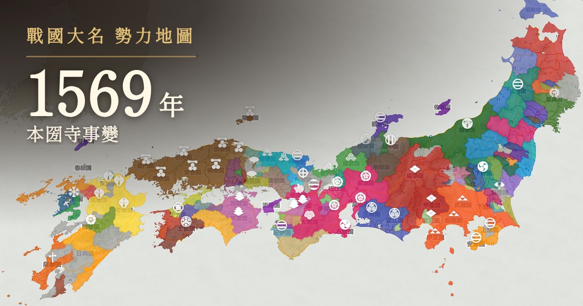 1569年:本圀寺事變