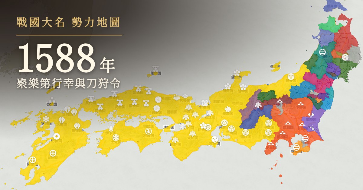 查看1588年的勢力圖