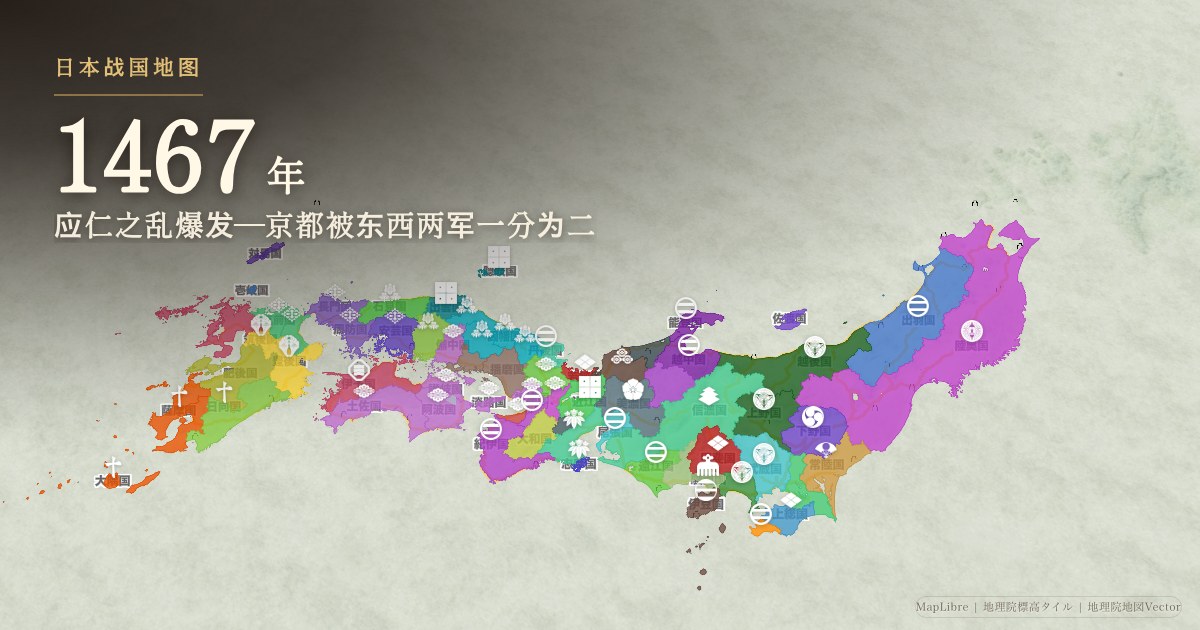 查看1467年势力图