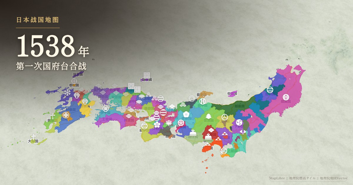 查看1538年势力图