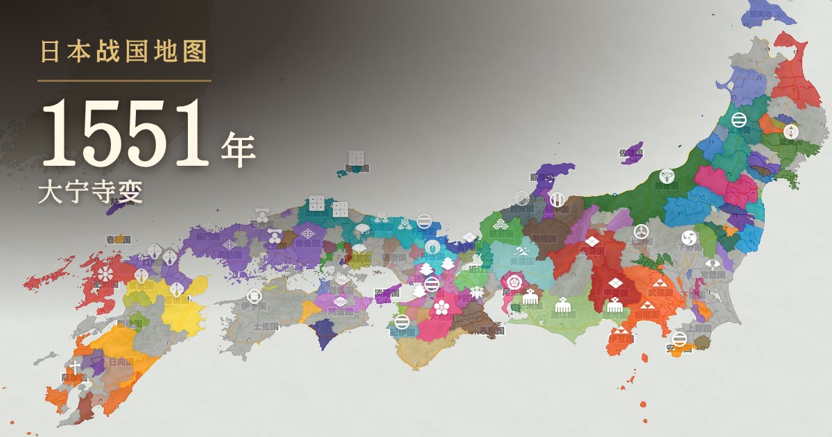 查看1551年势力图