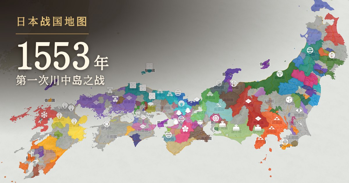 查看1553年势力图
