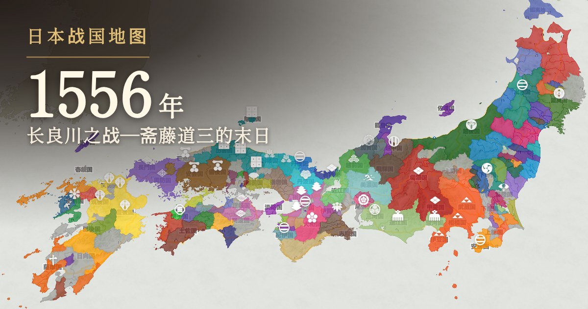 1556年:长良川之战—斋藤道三的末日