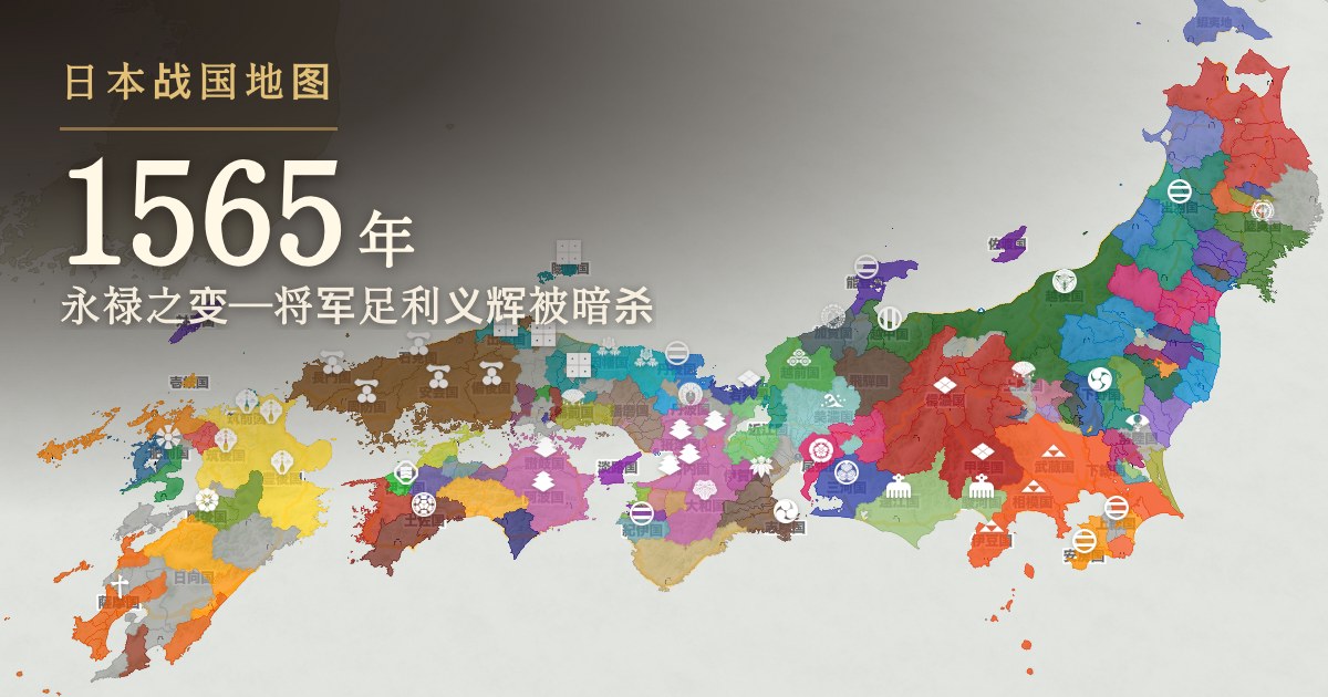 查看1565年势力图