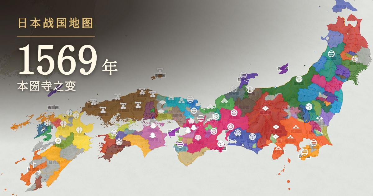 1569年:本圀寺之变