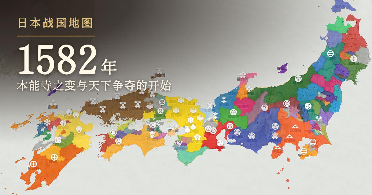 1582年:本能寺之变与天下争夺的开始