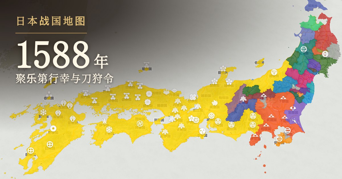 查看1588年势力图