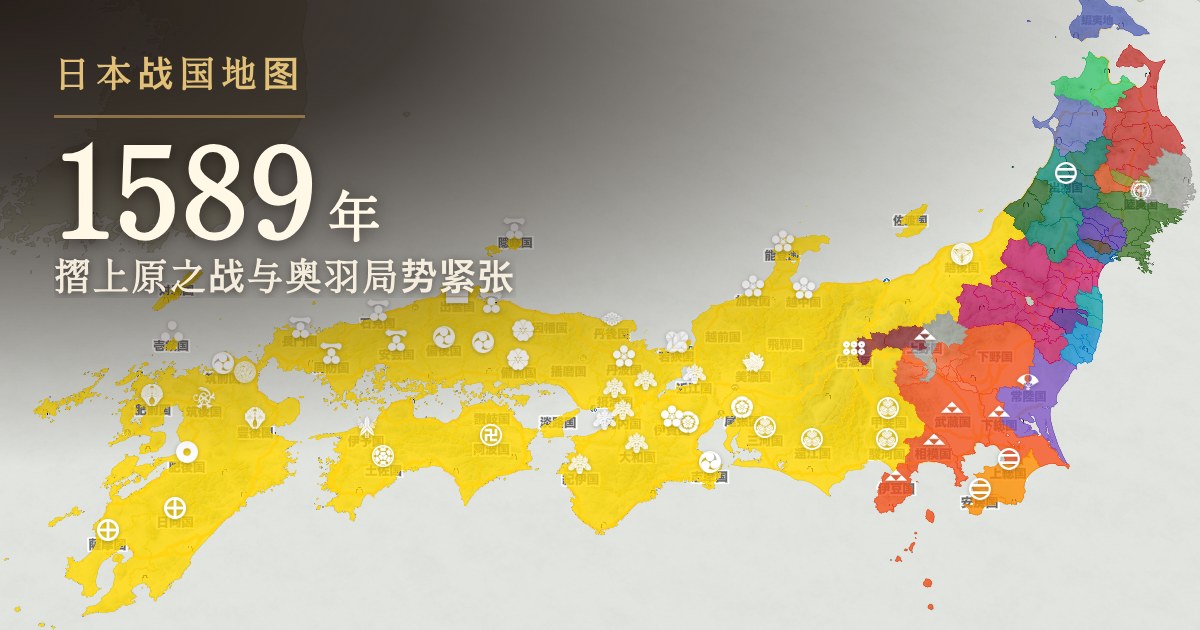 查看1589年势力图